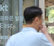 KT, '개미 대장'도 사외이사 도전장…검찰 압박 속 정상화 총력