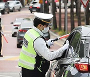 김학용, '음주운전자 최대 10년간 면허취득 제한' 법안 발의