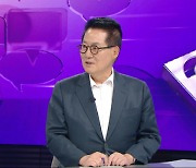 [뉴스외전 포커스] 박지원 "김남국 탈당, 스스로 단두대 올라‥잘한 일에 내부 총질 그만해야"