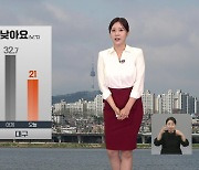 전국 곳곳 비…낮 기온 어제보다 낮아요 [출근길 날씨]