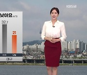 [출근길 날씨] 전국 곳곳 비…낮 기온 어제보다 낮아요