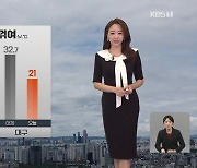 [오후날씨 꿀팁] 전국 곳곳 비…고온 현상 주춤