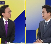 [사사건건 플러스] ‘토론의 달인’ 서보현…좋은 토론?