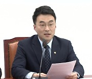 김남국 게임 코인 “배당만 32%”…검찰, 투자 경위 수사