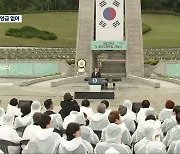 윤석열 “오월정신은 헌법정신”…5·18 43주년 기념식 거행