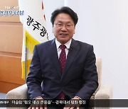 [현장인터뷰] 대구-광주의 동행…달빛동맹 10년