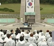 윤석열 “오월정신은 헌법정신”…5·18 43주년 기념식 거행