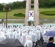 여야 광주로 총집결…5·18 헌법 수록 공방