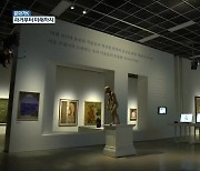 [문화가K] 과거부터 미래까지…국립현대미술관 청주관 정체성 담아