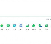 '네이버 로고 사라졌다' 모바일 따라간 PC화면…이용자 반응은