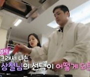 '나는 솔로' 영숙, 0표녀→인기녀 등극…옥순은 '눈물'