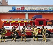 경기도소방재난본부, 구조 베테랑 구조원들로 구성된 '펌프구조대, 지난해 1만2533명 구조'