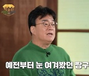 "말이 필요 없다" 극찬…백종원이 예산시장에 유치한 '이것'