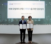 차세대융합지술연구원, 차석원 원장 '신산업 발전 인재양성' 위해 경기자동차과학고교와 업무협약