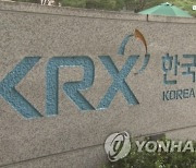 코스피200에 금양, KRX300에 'SG사태' 5종목 편입