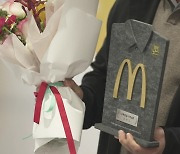 McDonald’s Korea embraces eco-friendly corporate culture