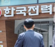 ‘너 주식 투자?, 나는 한전채 투자’ 전기요금 인상 영향은