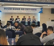 김산 무안군수, 시대착오적 ‘여론 통제’ 논란