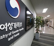 한부모가족 자녀도…월 65만원 생활비 중복 신청 된다