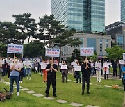 안양일번가 지하상가 상인들 거리로…"임대료·관리비 현실화 해야"