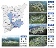 파주 공여지특별법 개정 후 첫 도시개발 사업시행자 지정됐다