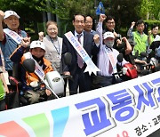 한국교통장애인협회 동두천시지회, 교통사고 줄이기 캠페인 [포토뉴스]