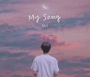 前 엑시트 손효규, 오늘(18일) ‘My Song’ 발매