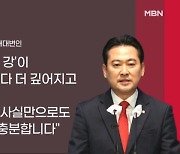 김남국 제소 후에도 당내 여진…국힘 "남국의 강이 더 깊다"