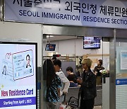 Korea needs to increase immigrants fourfold to avoid demographic cliff