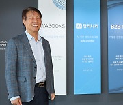 Korean fintech company WebCash to target Southeast Asian market