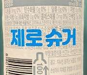 [단독] 심혈관질환 물질 가리려고?...‘진로 소주’ 성분명에 꼼수