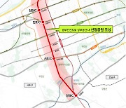 양재~한남 7㎞ '서울 리니어파크' 조성… 경부간선도로 상부 공원화