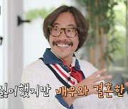 "배우 싫다던 ♥아내, 韓 오더니…" 류승범 감동 부른 말 무엇?