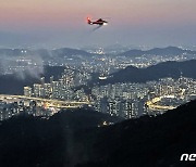 서울시 "인왕산 잔불 정리에 총력..야간 드론 등 투입"