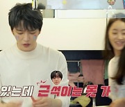 김재중·서효림 "장근석, 결혼하기 진짜 힘들 것 같아"(신랑수업)