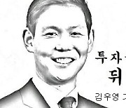 우울한 예언가 CDS프리미엄…美 CDS가 문제인 이유 [투자뉴스 뒤풀이]