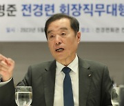 전경련, 혁신 제대로 하려면…“회원사 부담 줄이고 외부 압력 방파제 역할 해야”