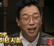 '불법 도박' 강병규 "도박을 승부로 봤다…되돌리고 싶어"