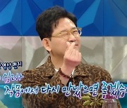 전광렬, ‘복귀설 반박’ 심은하에 러브콜 “작품서 재회했으면”(라디오스타)[결정적장면]