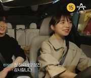 “첫 회에 메기” 강동원 전지현 닮은꼴 등장→팽팽한 기싸움(하트시그널4)[어제TV]