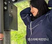 계정 없앴던 이효리, 재개설 후 어땠길래‥보아 “SNS에 미친 언니”