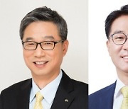 [단독] KB금융, 차기 회장 선임작업 착수...이달 롱리스트 정한다