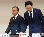 광주 현장 최고위원회의 참석하는 김기현 대표-윤재옥 원내대표