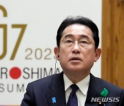 G7 정상성명 "자유로운 印·太지지·어떠한 핵위협도 반대"…중·러 견제