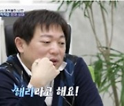 '고딩엄마' 김민정, 심리상담 도중 '해리성 장애' 진단