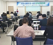 지방소멸 적극 대응…전남도-시·군, 정책 협력 강화