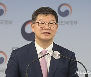 이기일 차관, 고독사 예방 기본계획 관련 브리핑