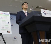 이기일 차관, 고독사 예방 기본계획 관련 브리핑