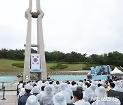 '제43주년 5·18민주화운동 기념식' 기념사하는 윤 대통령