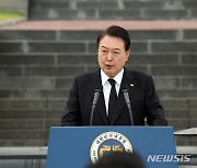 '제43주년 5·18민주화운동 기념식' 기념사하는 윤 대통령